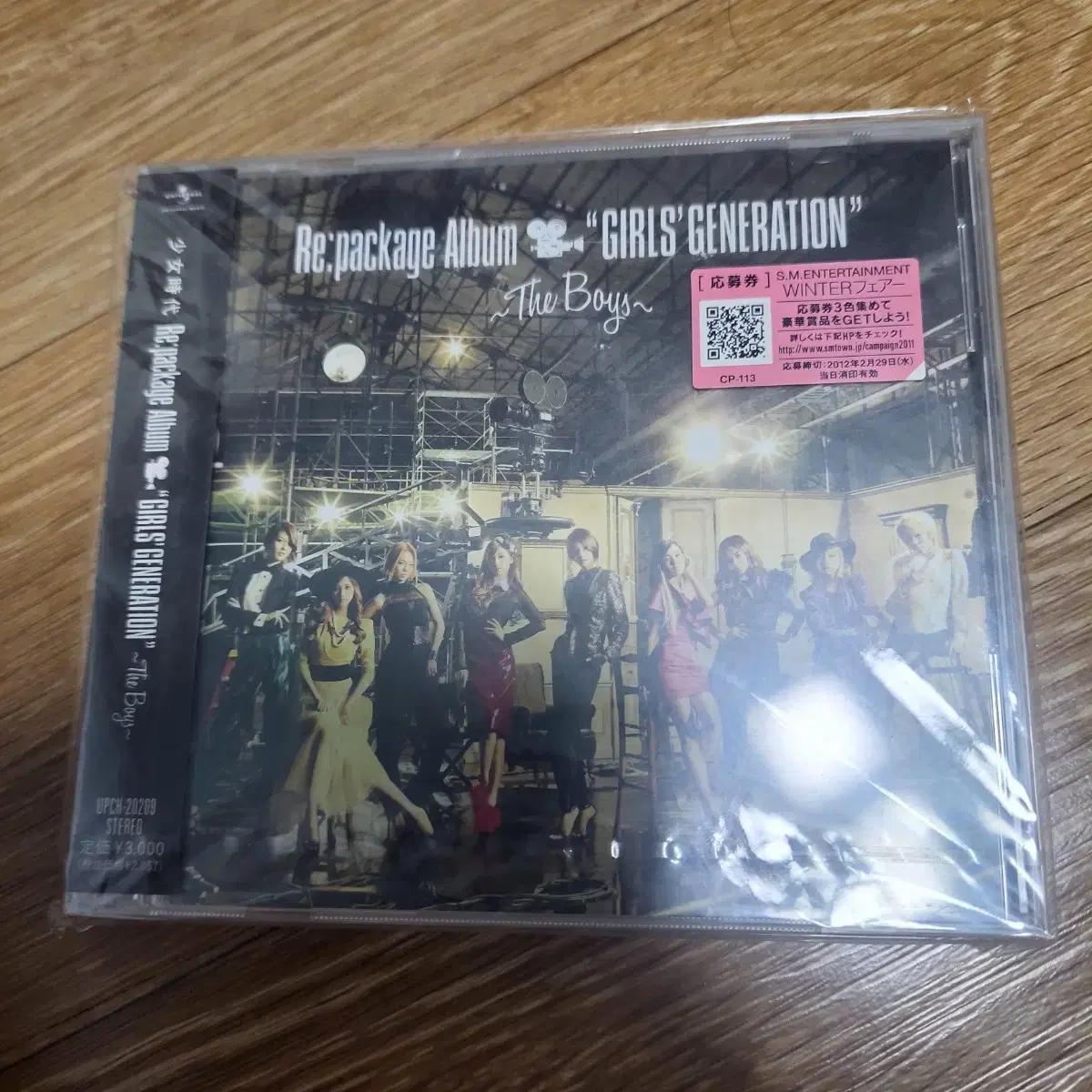 Girls Generation The Boys Переиздание альбома
Girls Generation The Boys Переиздание альбома