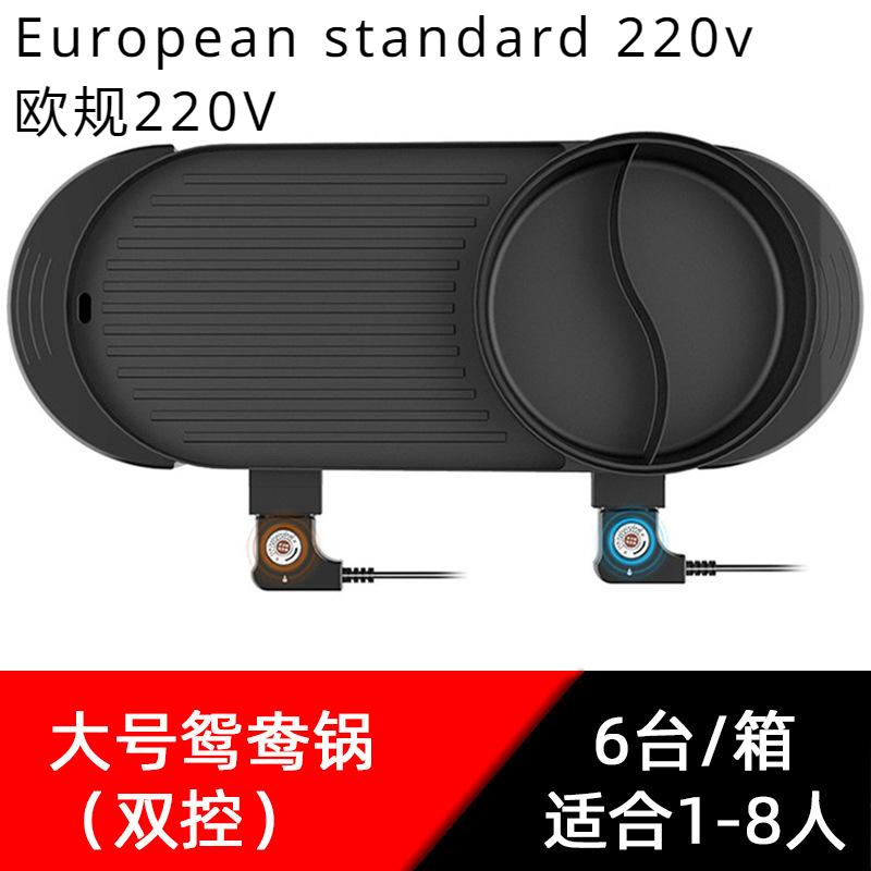 Большая горячая кастрюля с двумя вкусами, встроенная бытовая электрическая сковорода для барбекю, духовка для барбекю с антипригарным покрытием, встроенная кастрюля для жарки шабу