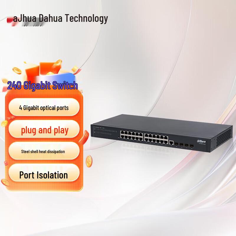 Dahua DH-S5900C-24GT4GF Enterprise Gigabit Managed Switch
Dahua DH-S5900C-24GT4GF Enterprise Gigabit Managed Switch