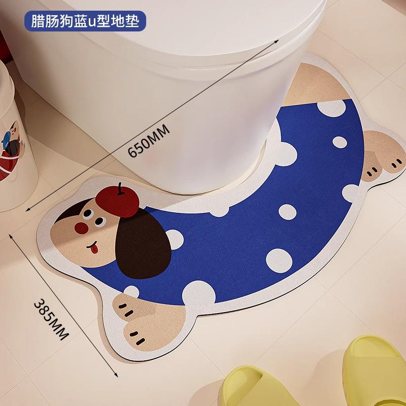 Dachshund bathroom, toilet, quick-drying water absorption, non-slip and dirt-resistant floor mat, diatom mud floor mat, toilet U-shaped non-slip mat 40*65cm
Dachshund bathroom, toilet, quick-drying water absorption, non-slip and dirt-resistant floor mat, diatom mud floor mat, toilet U-shaped non-slip mat 40*65cm