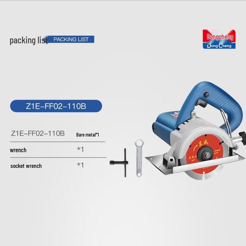 Dongcheng Electric Stone Cutter CN plug (adapter included)
Dongcheng Electric Stone Cutter CN plug (adapter included)