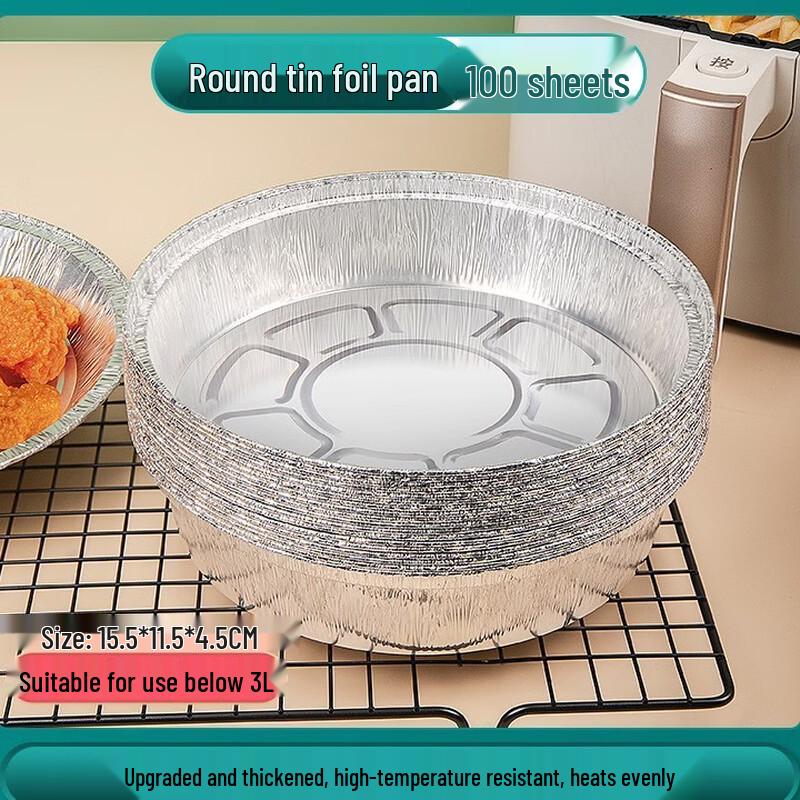 Tri-polar Air Fryer Disposable Aluminum Foil Pans
Tri-polar Air Fryer Disposable Aluminum Foil Pans