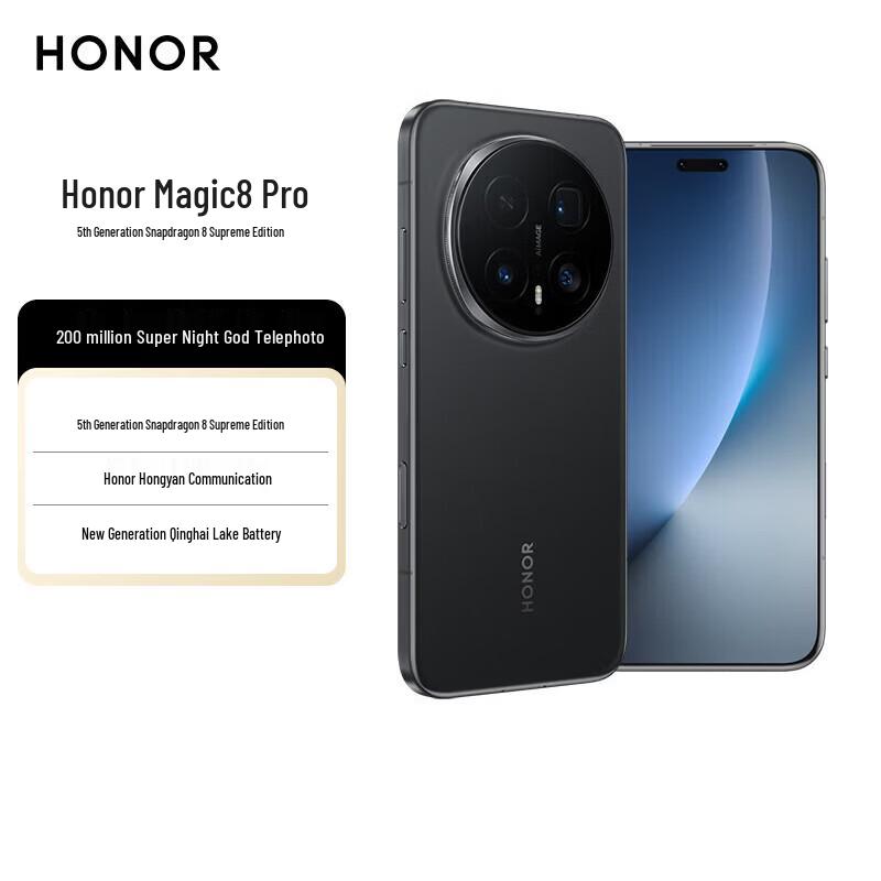 Honor Magic8 Pro Smartphone (CN version)
Honor Magic8 Pro Smartphone (CN version)