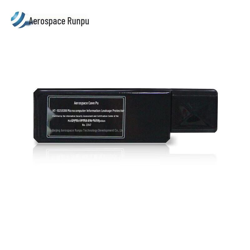 Aerospace Runpu HT-102USBII Data Leakage Protector
Aerospace Runpu HT-102USBII Data Leakage Protector