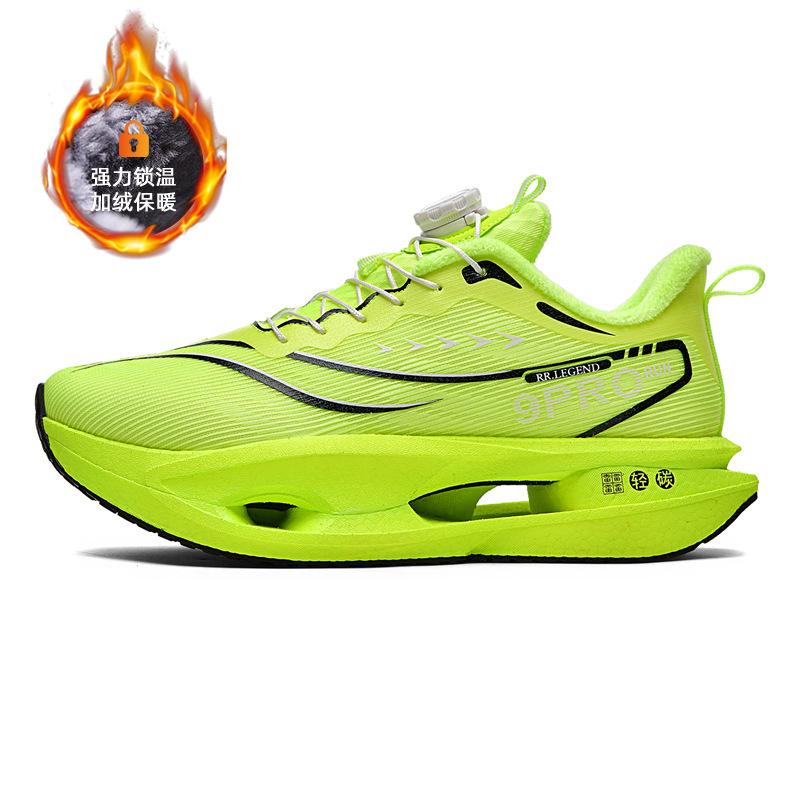 Chitu 9pro winter new velvet thickened warm men s and women s sports rotary button real explosive carbon plate soft-soled running shoes 44 флуоресцентный зеленый
Chitu 9pro winter new velvet thickened warm men s and women s sports rotary button real explosive carbon plate soft-soled running shoes 44 флуоресцентный зеленый