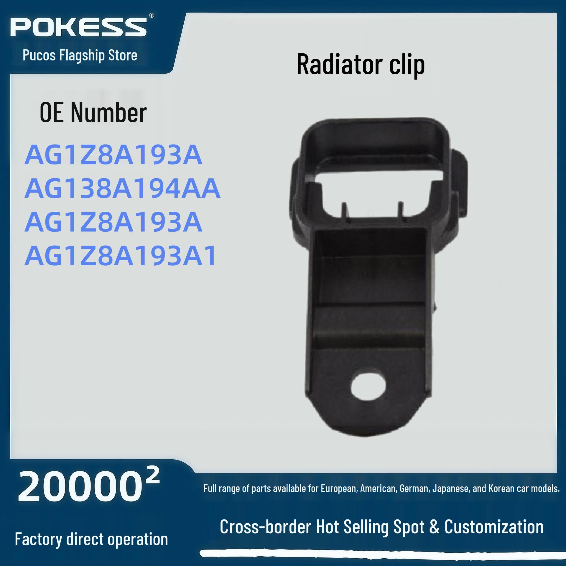 AG1Z8A193A1 Radiator Fixing Clip for Ford Edge, Explorer Pokes/PUKES
AG1Z8A193A1 Radiator Fixing Clip for Ford Edge, Explorer Pokes/PUKES
