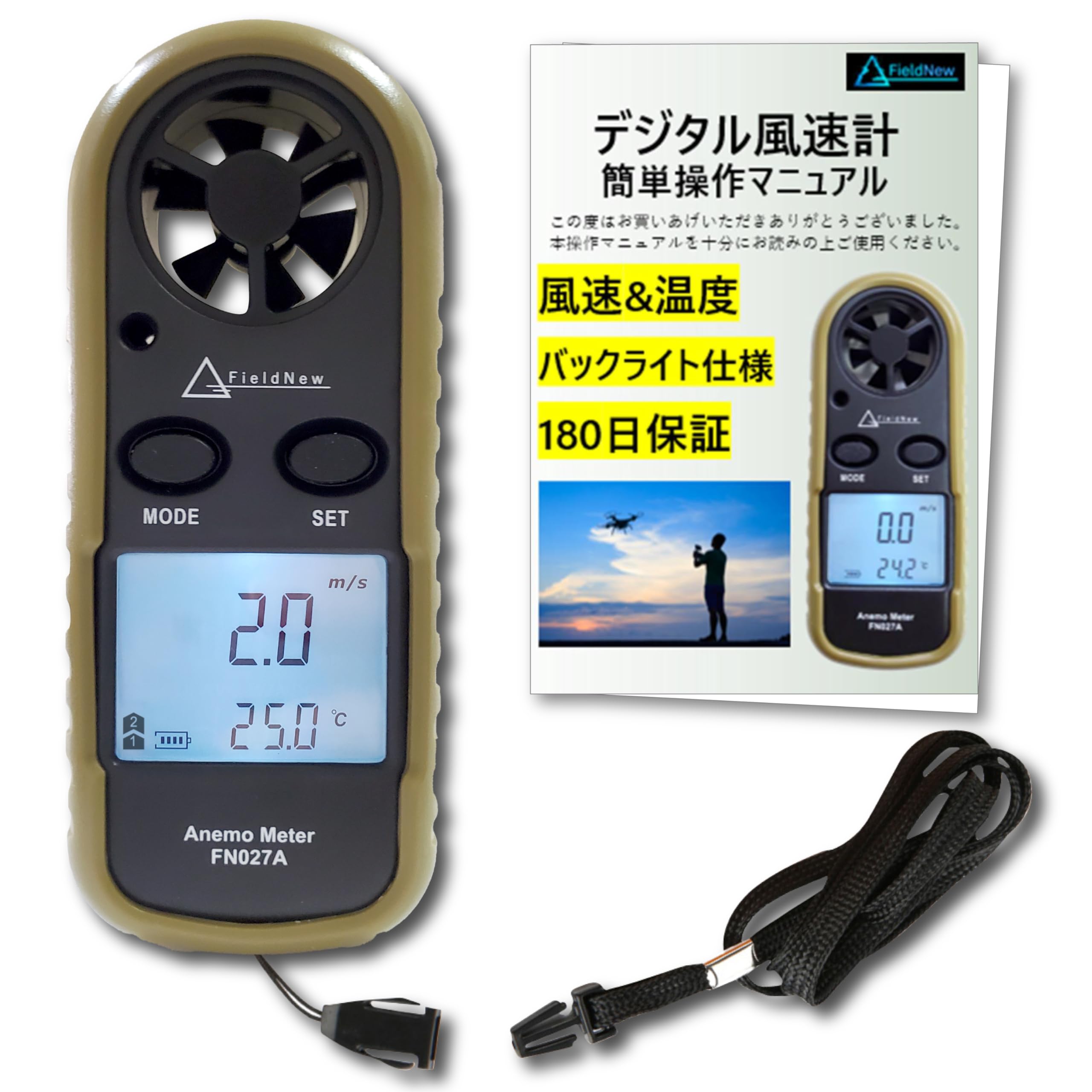 FieldNew Anemometer Wind Meter Handy Drone Japanese Instruction Manual Video Explanation 180 Day Warranty Included High Accuracy Thermometer Current хакі
FieldNew Anemometer Wind Meter Handy Drone Japanese Instruction Manual Video Explanation 180 Day Warranty Included High Accuracy Thermometer Current хакі