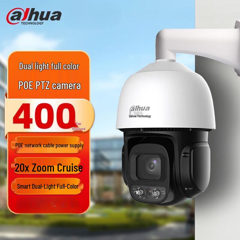 Dahua 4MP AI PTZ Dome IP Camera with 20x Zoom CN plug (adapter included)
Dahua 4MP AI PTZ Dome IP Camera with 20x Zoom CN plug (adapter included)