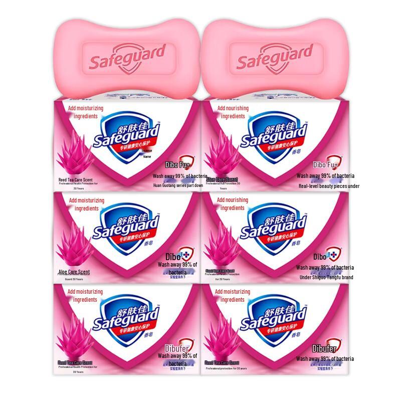 Safeguard Aloe Vera Antibacterial Bath Soap
Safeguard Aloe Vera Antibacterial Bath Soap