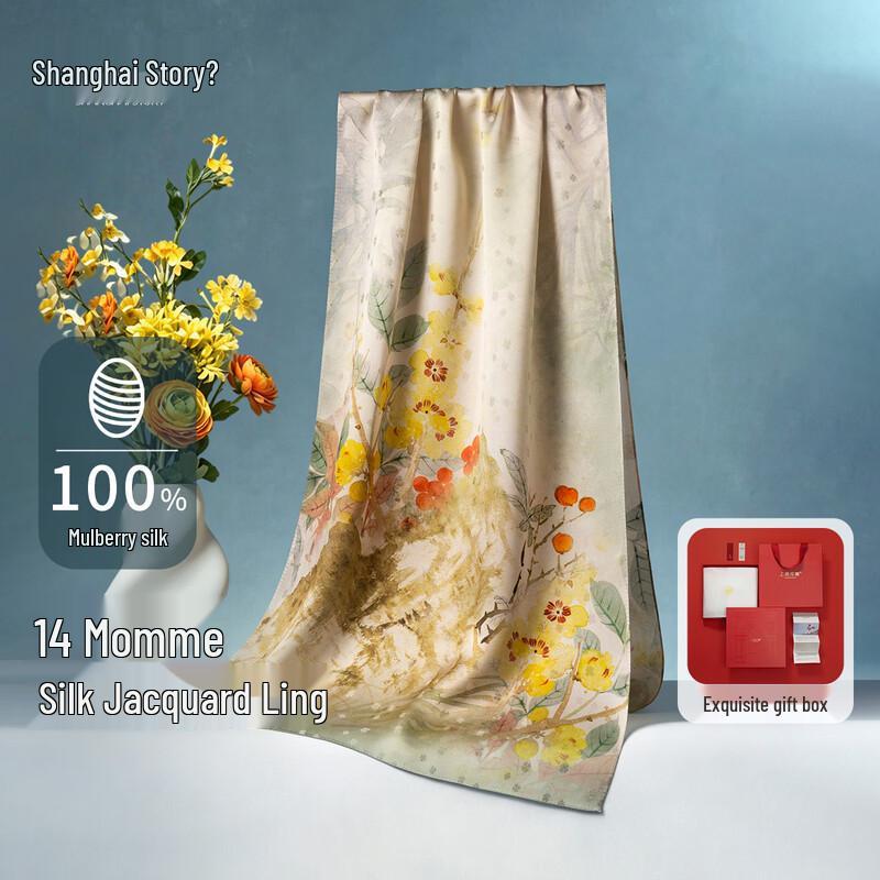 Shanghai Story 100% Mulberry Silk Long Scarf 170cm x 50cm
Shanghai Story 100% Mulberry Silk Long Scarf 170cm x 50cm