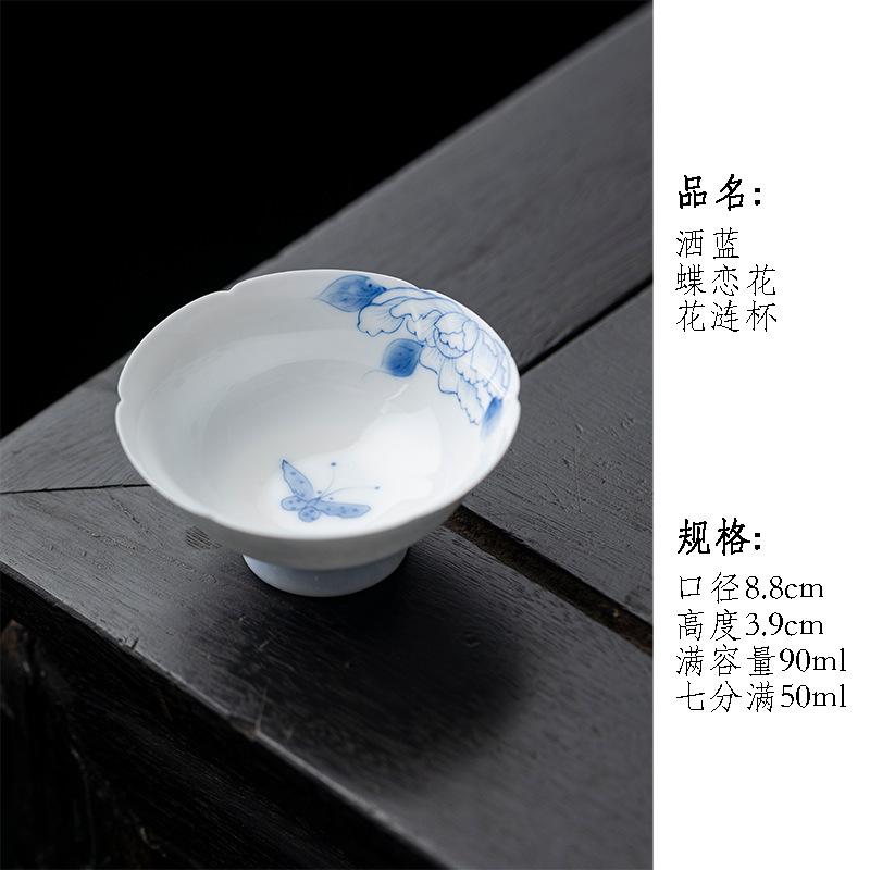 90ml Hand-painted Butterfly Love Flower Teacup Antique Tea Bowl Water Jug Tea-tasting Fragrance Cup Jianzhan Master Cups Teaware
90ml Hand-painted Butterfly Love Flower Teacup Antique Tea Bowl Water Jug Tea-tasting Fragrance Cup Jianzhan Master Cups Teaware