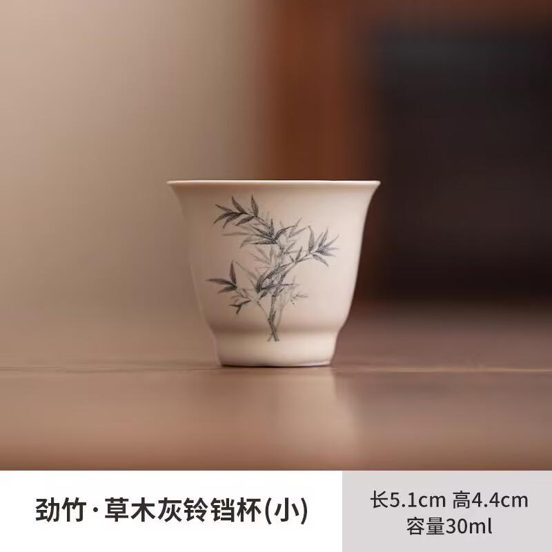Хунъюэ Трава и Дерево Пепел Ретро Одинарная Чашка Набор для Чая Кунг-фу Керамическая Китайская Чайная Чашка Бытовая Чайная Чашка Мастер-Чашка Чашка для Аромата