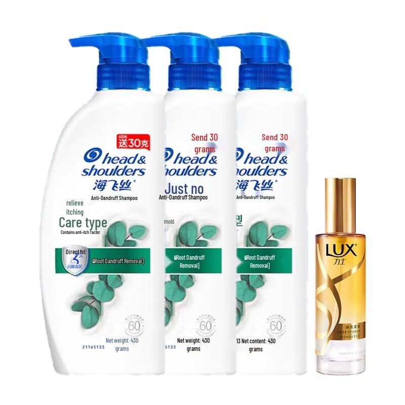 Head & Shoulders Anti-Dandruff Itch Care Shampoo Set
Head & Shoulders Anti-Dandruff Itch Care Shampoo Set