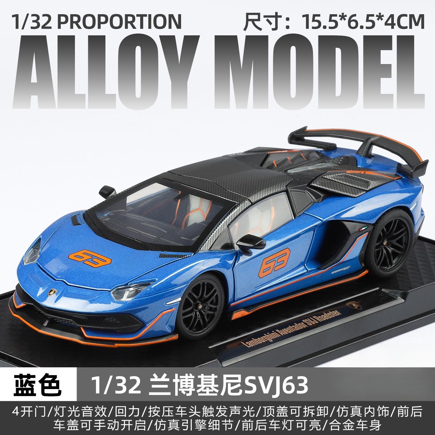 1:32 SVJ63 Sports Car Alloy Toy Car Model Sound and Light Children s Toy Collectibles Birthday Gift синій
1:32 SVJ63 Sports Car Alloy Toy Car Model Sound and Light Children s Toy Collectibles Birthday Gift синій