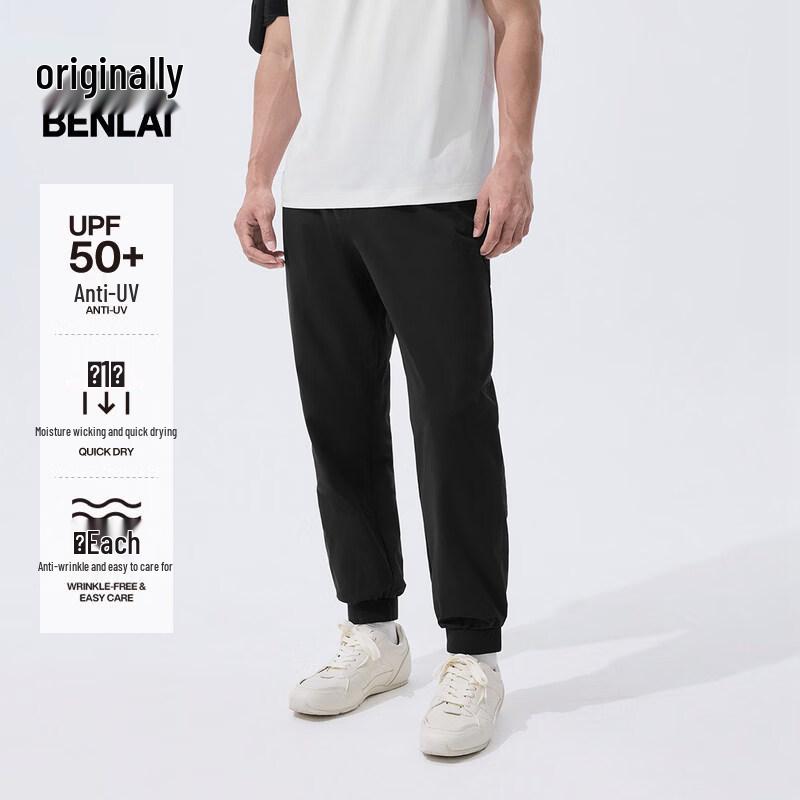 Benlai Men s Quick-Dry Sun Protection Cropped Jogger Pants L
Benlai Men s Quick-Dry Sun Protection Cropped Jogger Pants L