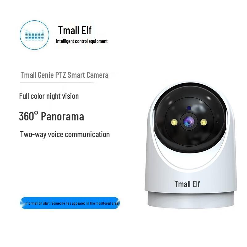Tmall Genie Wireless Security Camera (CN version)
Tmall Genie Wireless Security Camera (CN version)