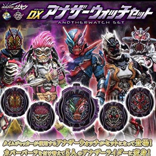 DX Другой набор часов Другой набор часов для езды 
DX Другой набор часов Другой набор часов для езды