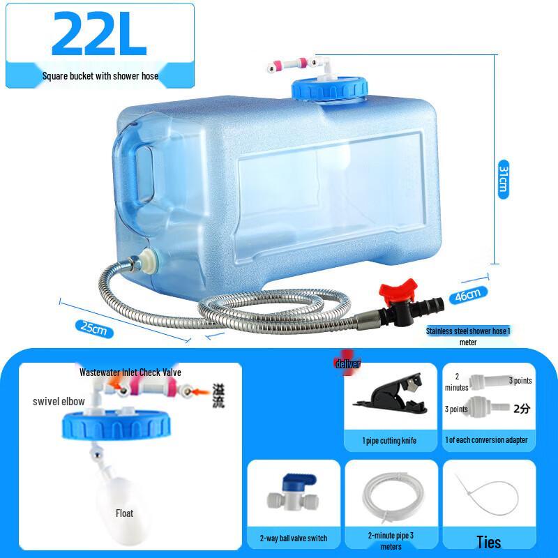 Jundingying 22L Wastewater Recovery Tank
Jundingying 22L Wastewater Recovery Tank