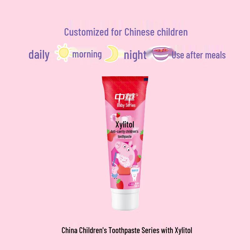 Zhonghua Kids Xylitol Anti-Cavity Toothpaste 60g
Zhonghua Kids Xylitol Anti-Cavity Toothpaste 60g