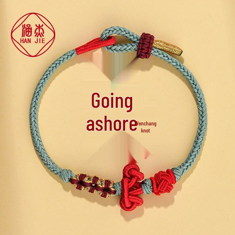 Wenchang Knot Red String Bracelet: Exam Success Blessing for Men & Women Handwoven String
Wenchang Knot Red String Bracelet: Exam Success Blessing for Men & Women Handwoven String
