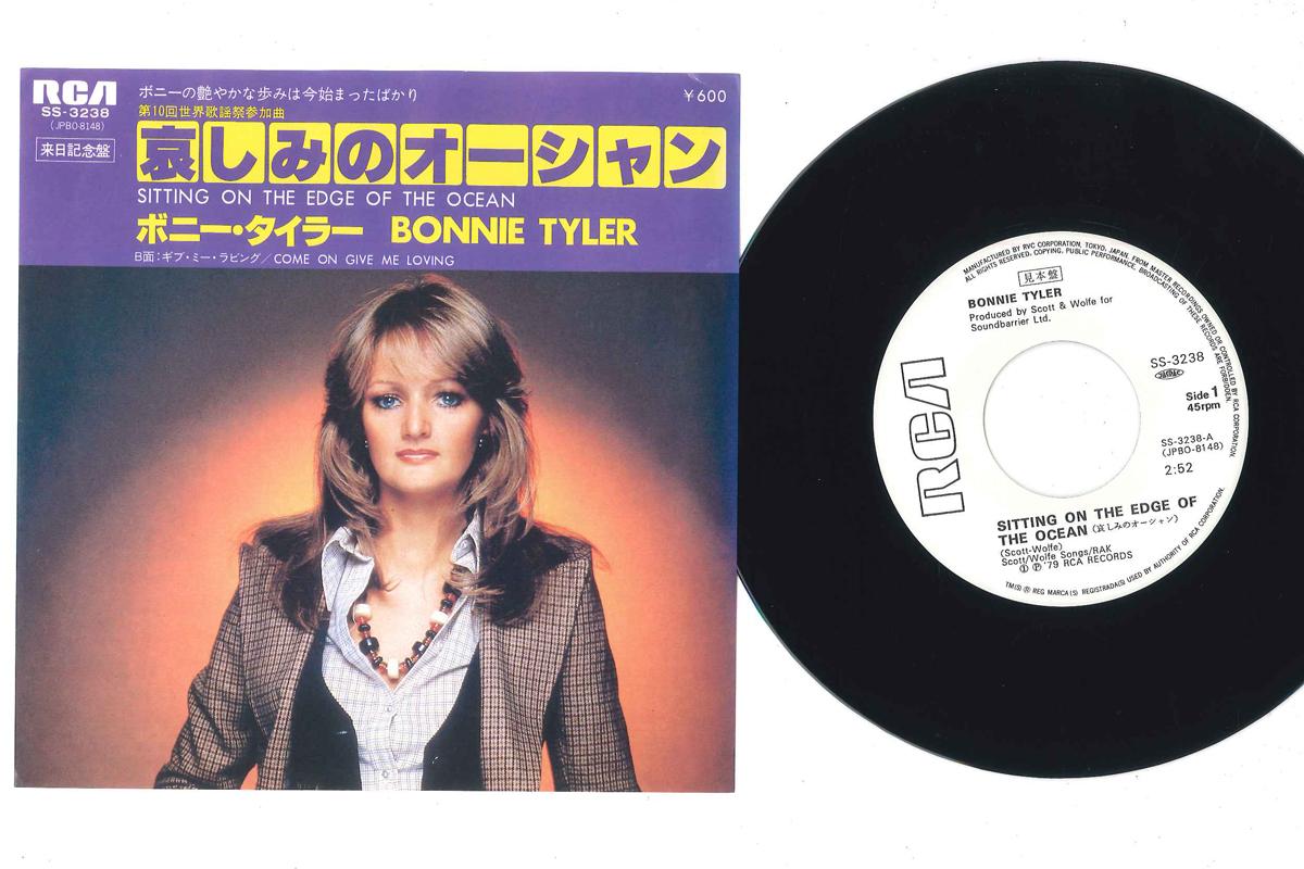 7inch Record BONNIE TYLER - Sitting On The Edge Of The Ocean SS3238PROMO RCA 1979 Japan Pop Used
7inch Record BONNIE TYLER - Sitting On The Edge Of The Ocean SS3238PROMO RCA 1979 Japan Pop Used