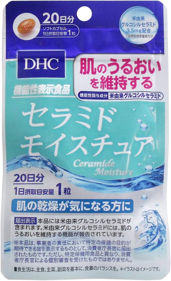 Знижка DHC Ceramide Moisture 20 Days 20 Capsules Краса Колаген Вітамін С Фолієва кислота Доповнення Функціональне харчування S627
Знижка DHC Ceramide Moisture 20 Days 20 Capsules Краса Колаген Вітамін С Фолієва кислота Доповнення Функціональне харчування S627