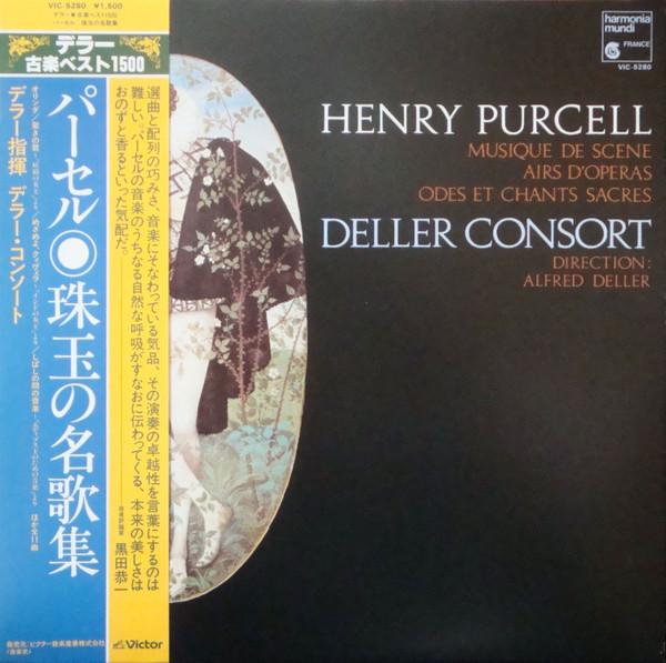 LP Record DELLER CONSORT ALFRED DELLER - Henry Purcell Musique De Scene Airs VIC5280 HARMONIA MUNDI 1981 Japan Classical Used
LP Record DELLER CONSORT ALFRED DELLER - Henry Purcell Musique De Scene Airs VIC5280 HARMONIA MUNDI 1981 Japan Classical Used