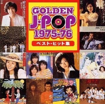 CD РАЗНЫЕ ИСПОЛНИТЕЛИ - Golden J - Поп 1975 - 76 Лучшие хиты SRCL3920 Япония Японская поп/рок музыка Б/У
CD РАЗНЫЕ ИСПОЛНИТЕЛИ - Golden J - Поп 1975 - 76 Лучшие хиты SRCL3920 Япония Японская поп/рок музыка Б/У