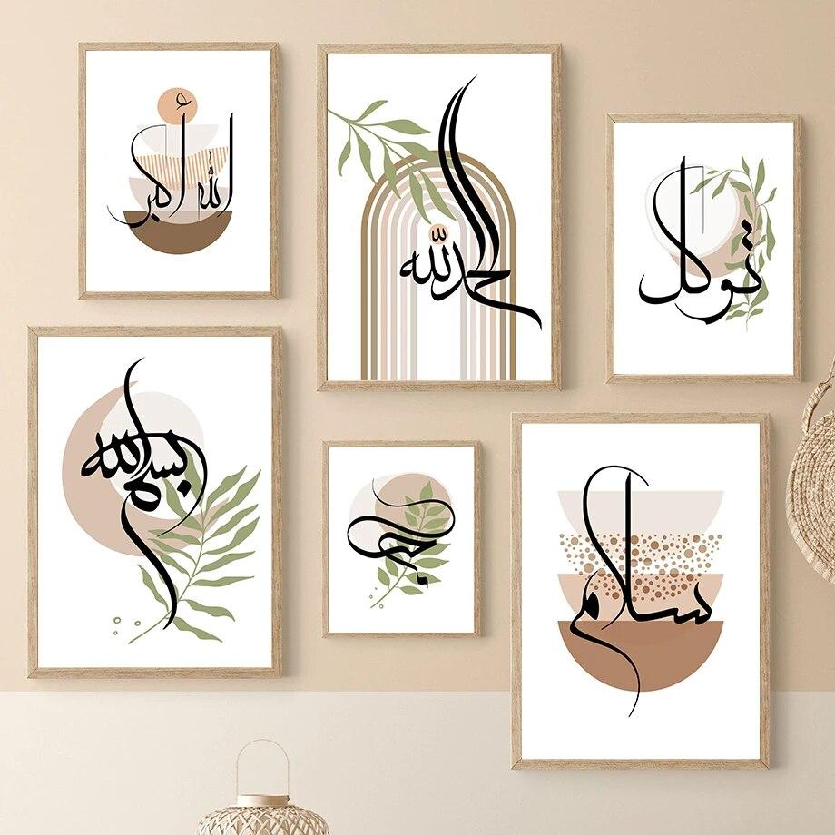 Leaves Rainbow Sun Moon Islamic Muslim Abstract Canvas Painting Art Mosque Poster and Picture for Living Room Wall
Leaves Rainbow Sun Moon Islamic Muslim Abstract Canvas Painting Art Mosque Poster and Picture for Living Room Wall