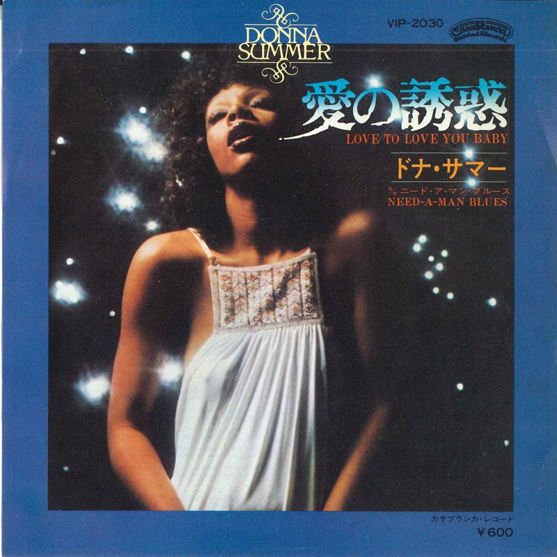 7-дюймовая пластинка DONNA SUMMER - Love To Love You Baby / Need-a-man VIP2030 CASABLANCA 1975 Япония Соул/Фанк
7-дюймовая пластинка DONNA SUMMER - Love To Love You Baby / Need-a-man VIP2030 CASABLANCA 1975 Япония Соул/Фанк