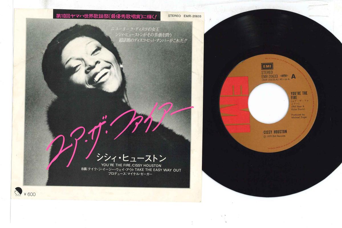 7inch Record CISSY HOUSTON - You re The Fire EMR20633 EMI 1979 Japan Soul/Funk Used
7inch Record CISSY HOUSTON - You re The Fire EMR20633 EMI 1979 Japan Soul/Funk Used