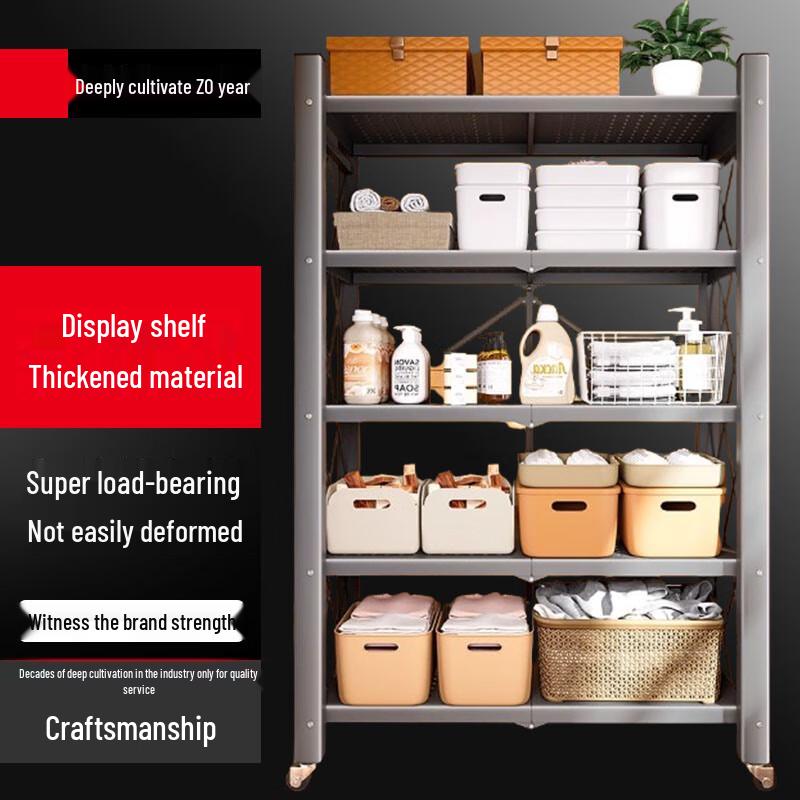 Mobile Multi-layer Carbon Steel Storage Shelf
Mobile Multi-layer Carbon Steel Storage Shelf