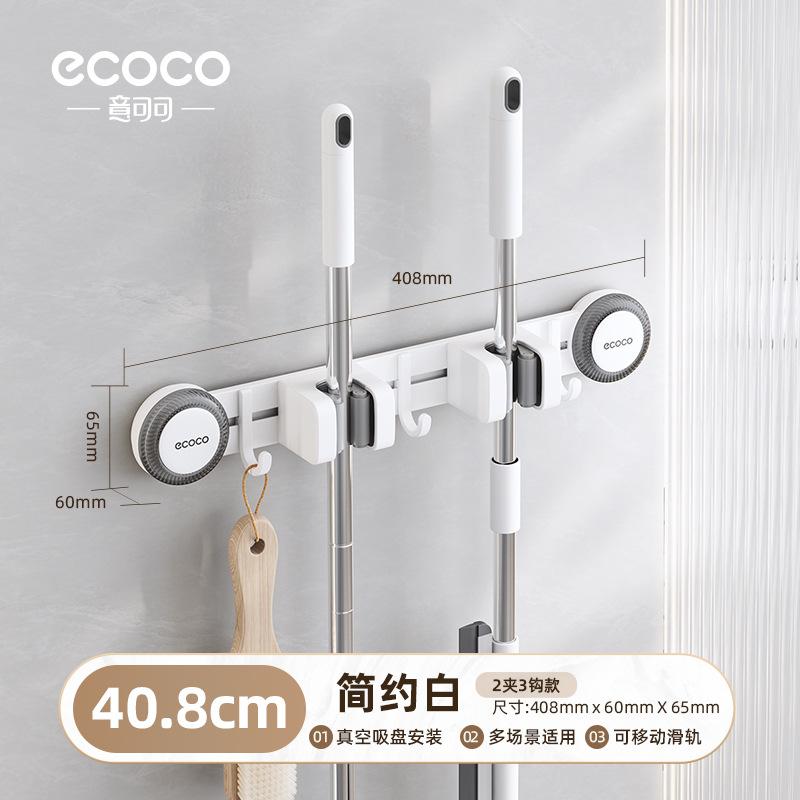 Yikeke Strong Suction Cup Mop Holder for Home, No-Drill Bathroom Mop Holder with Hook, No Trace Bathroom 2Clip3Hook Style-White(
Yikeke Strong Suction Cup Mop Holder for Home, No-Drill Bathroom Mop Holder with Hook, No Trace Bathroom 2Clip3Hook Style-White(
