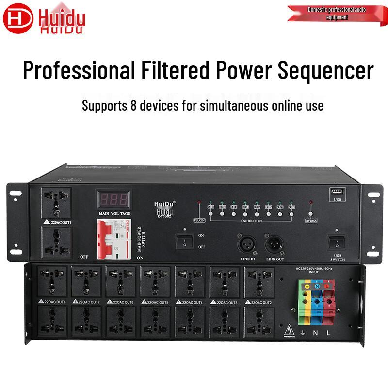 HuiDu Professional Conference Power Sequence Controller (CN version)
HuiDu Professional Conference Power Sequence Controller (CN version)
