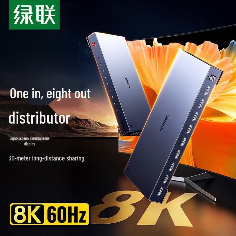 UGREEN CM714 8K 60Hz HDMI 1x8 Splitter
UGREEN CM714 8K 60Hz HDMI 1x8 Splitter