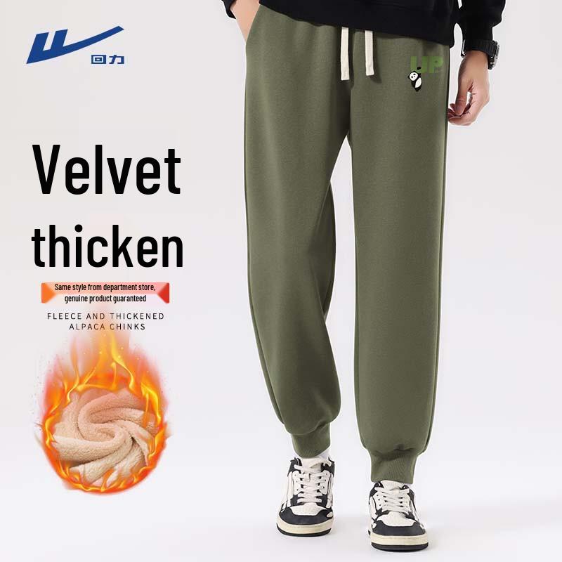 Warrior Men s Fleece Lined Joggers 2XL
Warrior Men s Fleece Lined Joggers 2XL