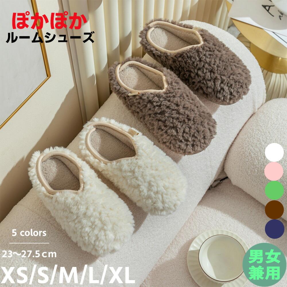 Stock clearance! Great deal! Room shoes, fluffy, 5 colors, warm, autumn, winter, unisex, slippers, cute, warm, fluffy, ladies, washable, cute,
Stock clearance! Great deal! Room shoes, fluffy, 5 colors, warm, autumn, winter, unisex, slippers, cute, warm, fluffy, ladies, washable, cute,