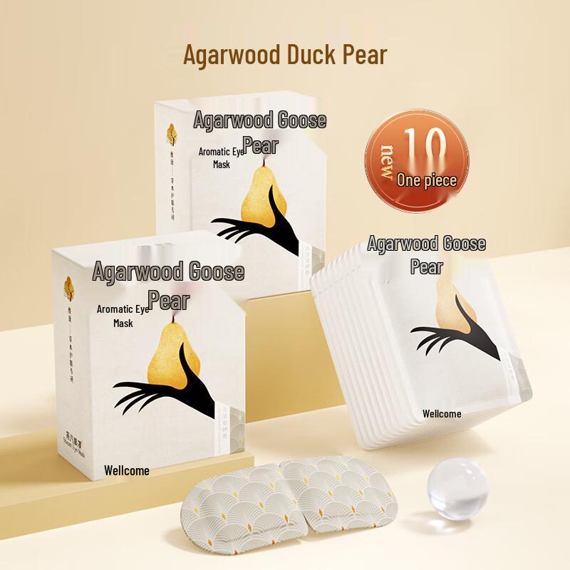 Ailan Huijia WZ Weikang Series Herbal Steam Eye Masks 30-count
Ailan Huijia WZ Weikang Series Herbal Steam Eye Masks 30-count