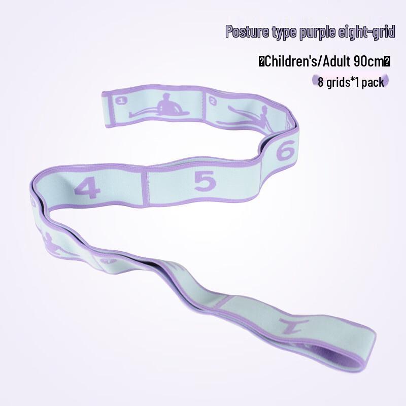 Yiming Yoga Stretch Band with Digital Segments
Yiming Yoga Stretch Band with Digital Segments