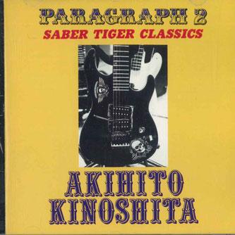 CD KINOSHITA AKIHITO - Paragraph3 FFCD1501 FUTURE 1994 Japan Obi Japanese Pop/Rock Used
CD KINOSHITA AKIHITO - Paragraph3 FFCD1501 FUTURE 1994 Japan Obi Japanese Pop/Rock Used