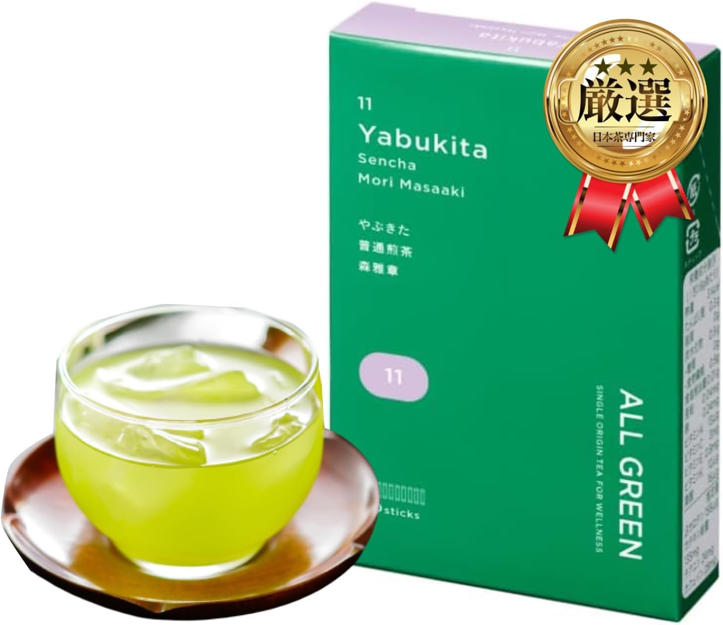 распродажа в поддержку ВСЕ ЗЕЛЕНОЕ Премиум Зеленый чай в порошке Stick Catechin Delicious Healthy 11 Yabukita Regular Sencha Masaaki Mori Конец года (10
распродажа в поддержку ВСЕ ЗЕЛЕНОЕ Премиум Зеленый чай в порошке Stick Catechin Delicious Healthy 11 Yabukita Regular Sencha Masaaki Mori Конец года (10