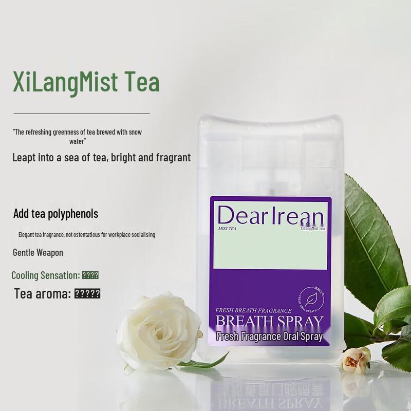 Dear lrean West Cold Fog Tea Scented Mouth Spray
Dear lrean West Cold Fog Tea Scented Mouth Spray