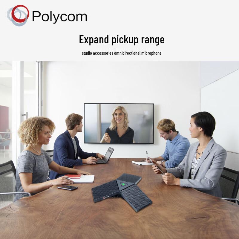 Polycom Studio USB Video Bar (CN version)
Polycom Studio USB Video Bar (CN version)