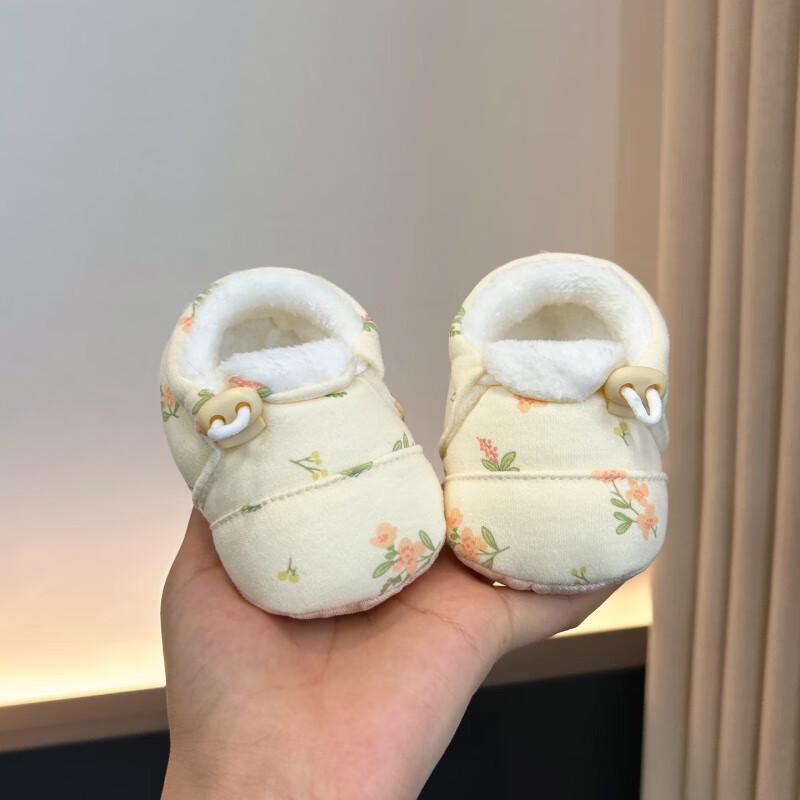 Cozy Winter Cotton Baby Shoes with Soft, Non-Slip Soles for Boys and Girls, Ages 0-1 11cm (0-6 months)
Cozy Winter Cotton Baby Shoes with Soft, Non-Slip Soles for Boys and Girls, Ages 0-1 11cm (0-6 months)