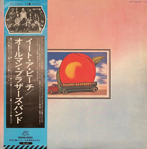 LP Record ALLMAN BROTHERS BAND - Eat A Peach VIP950910 CAPRICORN 1976 Japan Rock Used
LP Record ALLMAN BROTHERS BAND - Eat A Peach VIP950910 CAPRICORN 1976 Japan Rock Used