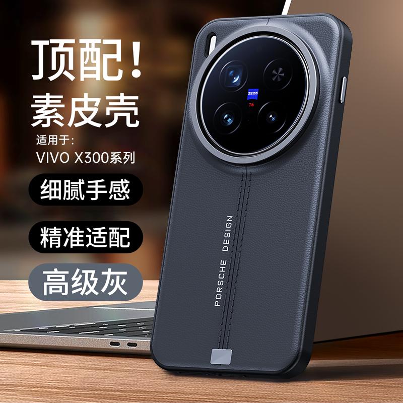 Для VIVO X300 PRO Чехол Защитный Песчаный Для MagSafe Узор Кожаная Накладка TPU Мягкая Задняя Крышка Мобильного Телефона vivo X300 Pro
Для VIVO X300 PRO Чехол Защитный Песчаный Для MagSafe Узор Кожаная Накладка TPU Мягкая Задняя Крышка Мобильного Телефона vivo X300 Pro