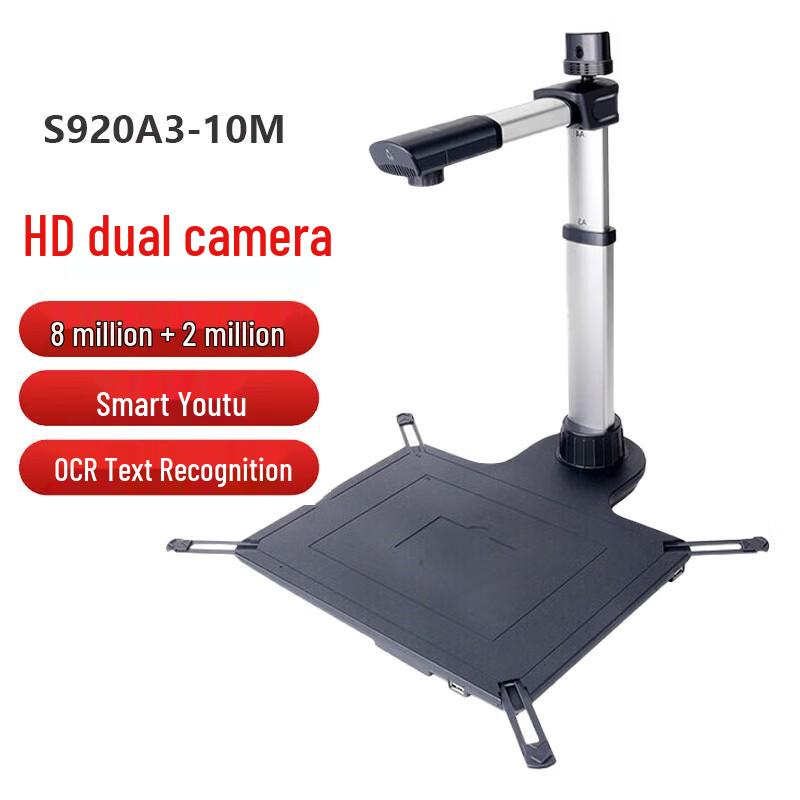 Eloam S920A3-10M A3 High-Speed Document Camera CN plug (adapter included)
Eloam S920A3-10M A3 High-Speed Document Camera CN plug (adapter included)