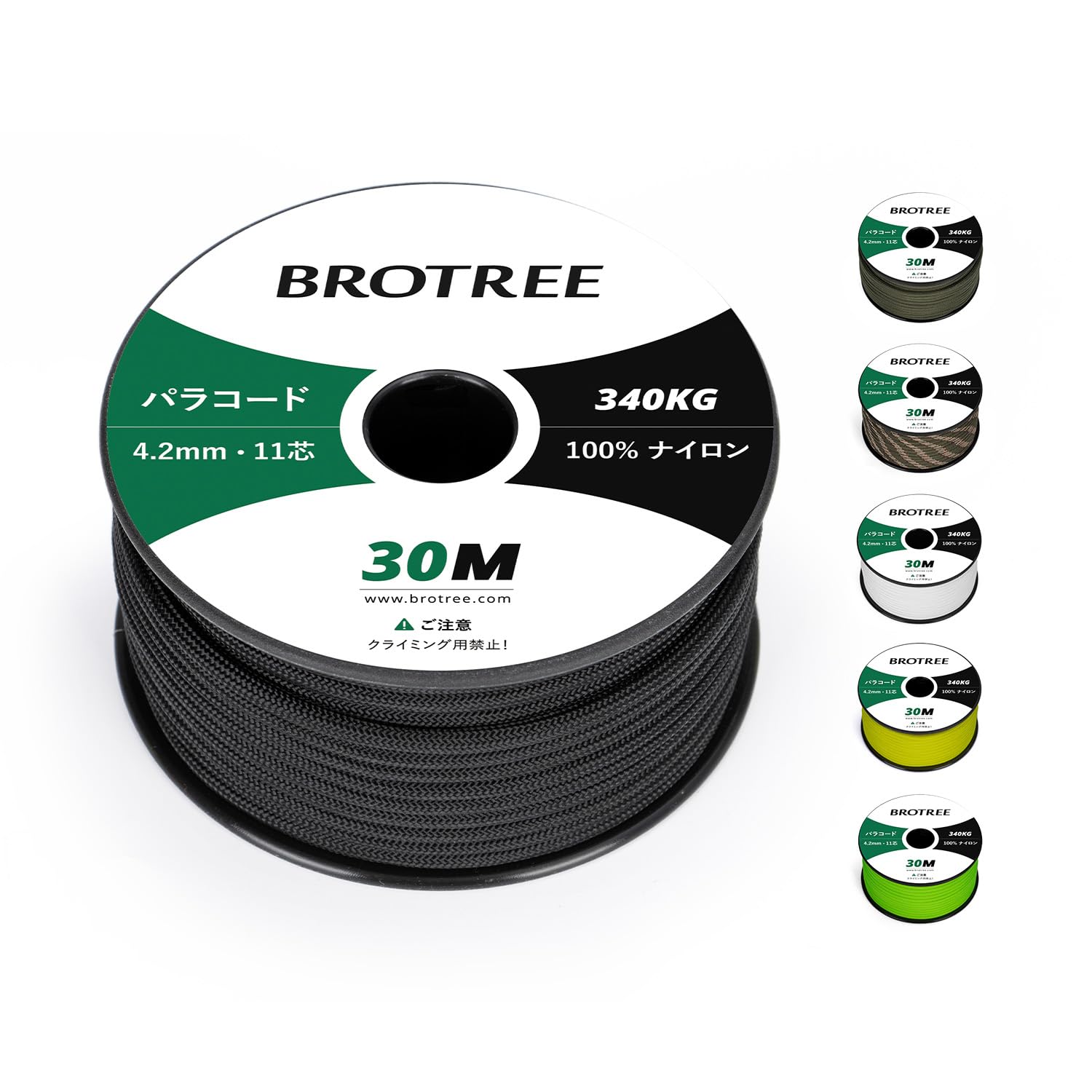 Паракорд Brotree Paracord 11 сердечников 30 м Грузоподъемность 340 кг 750 фунтов Оттяжка Веревка для палатки для кемпинга Выживание на открытом воздухе Плетение Черный 4,2 мм - чёрный
Паракорд Brotree Paracord 11 сердечников 30 м Грузоподъемность 340 кг 750 фунтов Оттяжка Веревка для палатки для кемпинга Выживание на открытом воздухе Плетение Черный 4,2 мм - чёрный