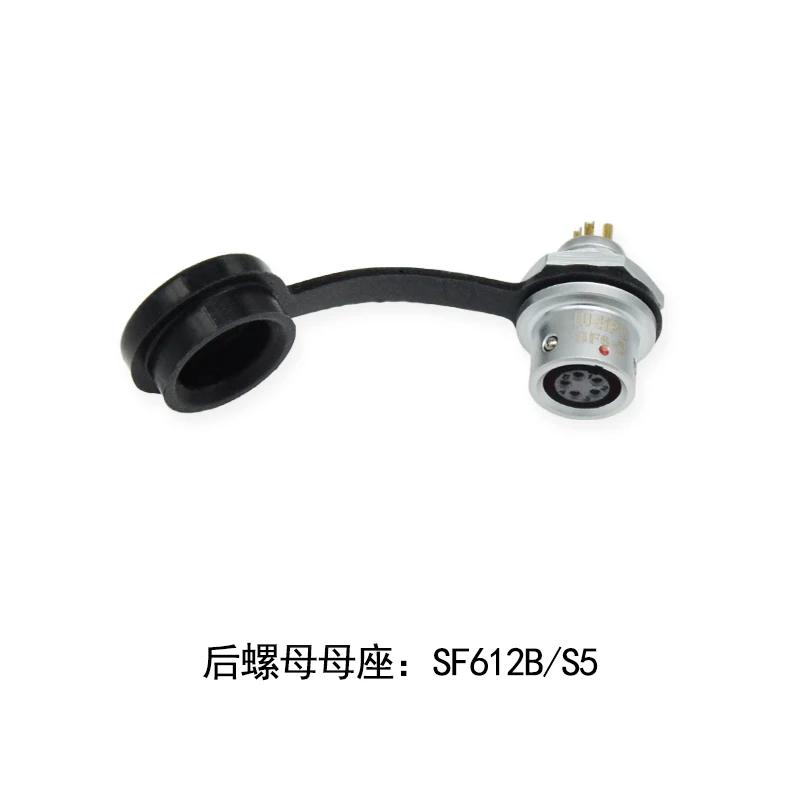 WEIPU SF6 M6 2Pin 3Pin 4Pin 5Pin Waterproof Connector Docking Bulkhead Precision Instrument Miniature Quick Push Pull Connect
WEIPU SF6 M6 2Pin 3Pin 4Pin 5Pin Waterproof Connector Docking Bulkhead Precision Instrument Miniature Quick Push Pull Connect