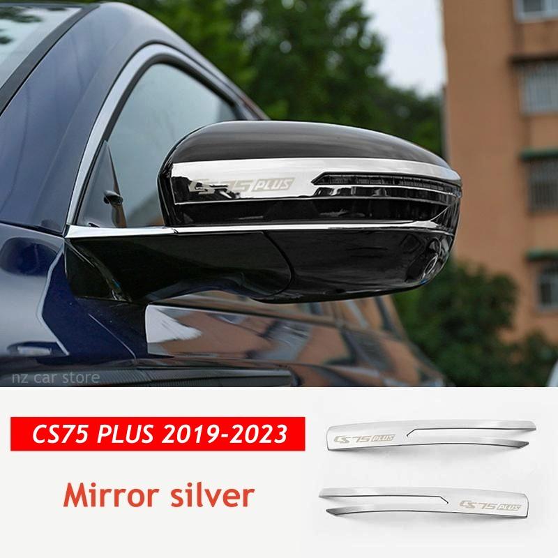For Changan CS75 Plus Rearview Mirror Sticker Trim Deco Protector Stainless Steel Accessories Mirror silver
For Changan CS75 Plus Rearview Mirror Sticker Trim Deco Protector Stainless Steel Accessories Mirror silver